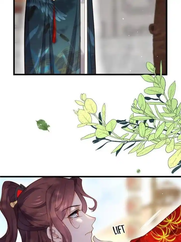 Jia Gei Yi Ge Si Tai Jian Vol.01 Ch.193