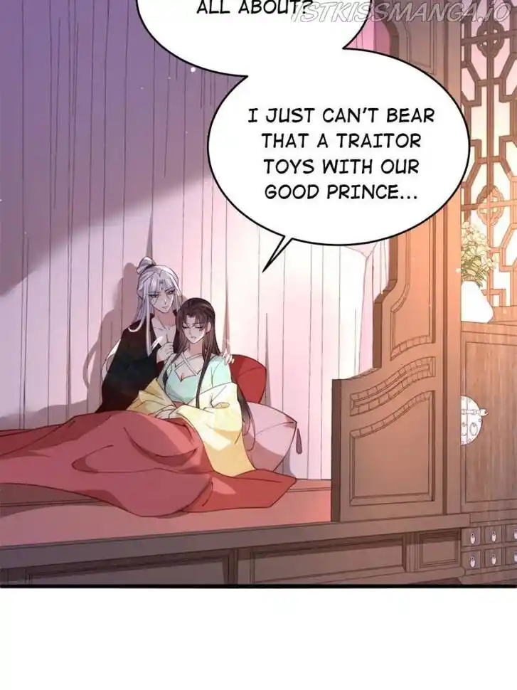 Jia Gei Yi Ge Si Tai Jian Vol.01 Ch.194