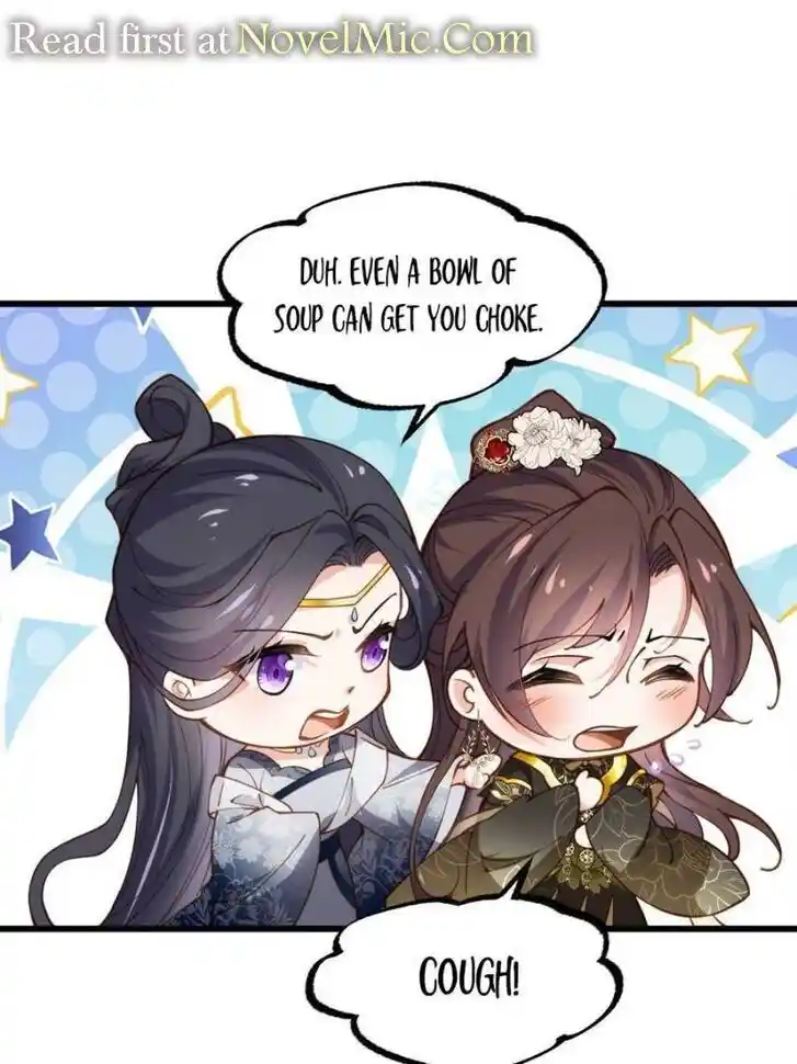 Jia Gei Yi Ge Si Tai Jian Vol.01 Ch.196