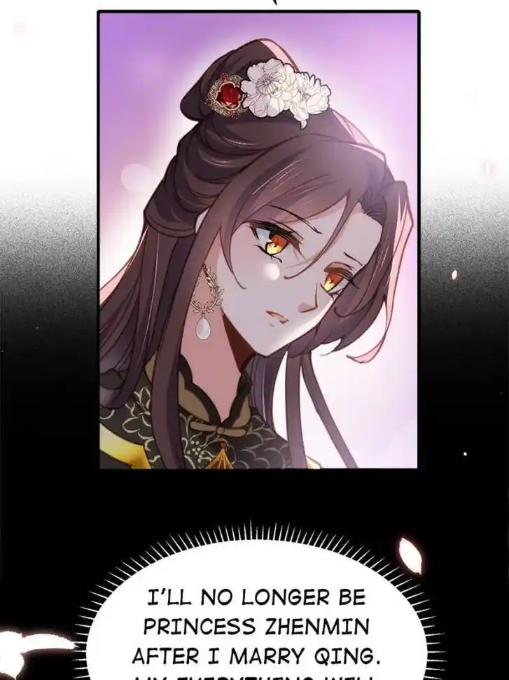 Jia Gei Yi Ge Si Tai Jian Vol.01 Ch.196