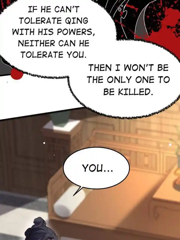 Jia Gei Yi Ge Si Tai Jian Vol.01 Ch.196