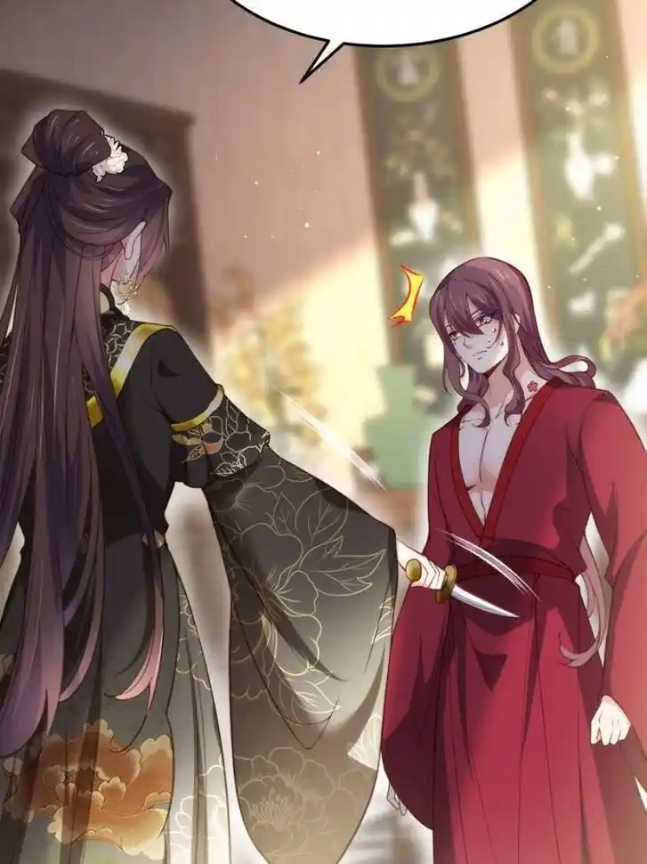 Jia Gei Yi Ge Si Tai Jian Vol.01 Ch.197