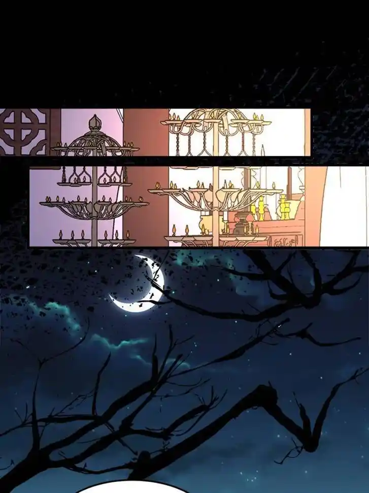 Jia Gei Yi Ge Si Tai Jian Vol.01 Ch.197