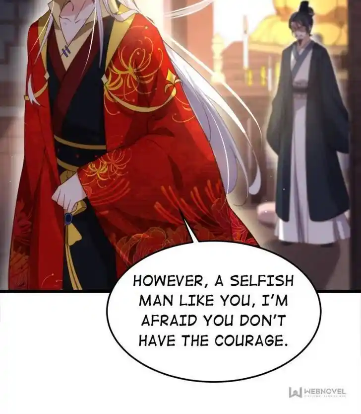 Jia Gei Yi Ge Si Tai Jian Vol.01 Ch.197