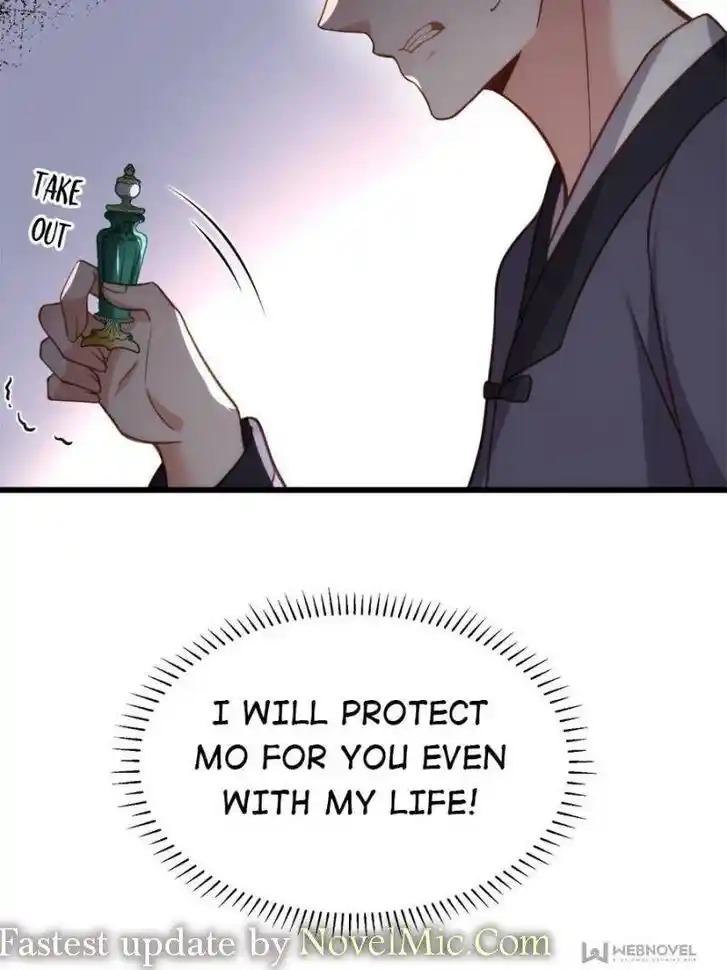 Jia Gei Yi Ge Si Tai Jian Vol.01 Ch.197