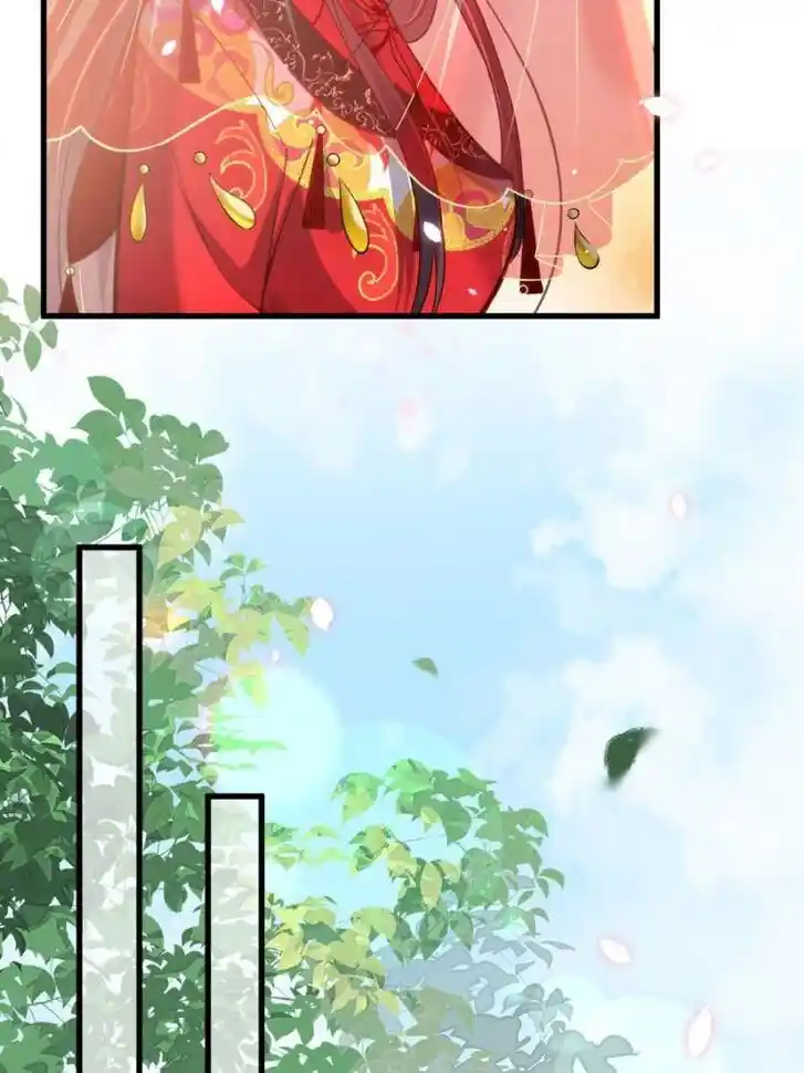 Jia Gei Yi Ge Si Tai Jian Vol.01 Ch.199