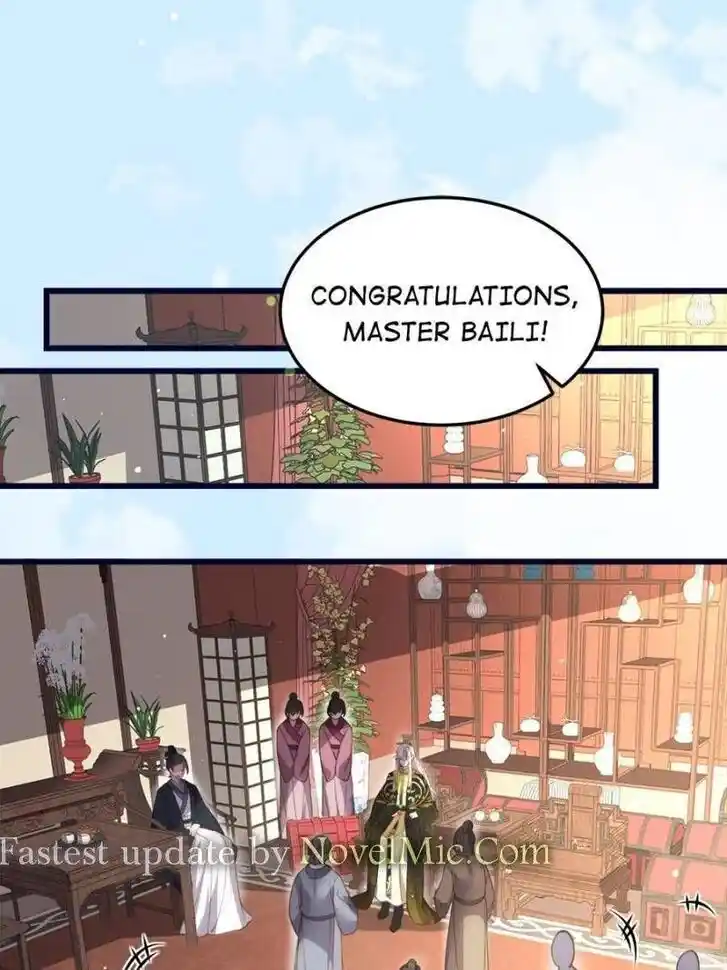 Jia Gei Yi Ge Si Tai Jian Vol.01 Ch.200