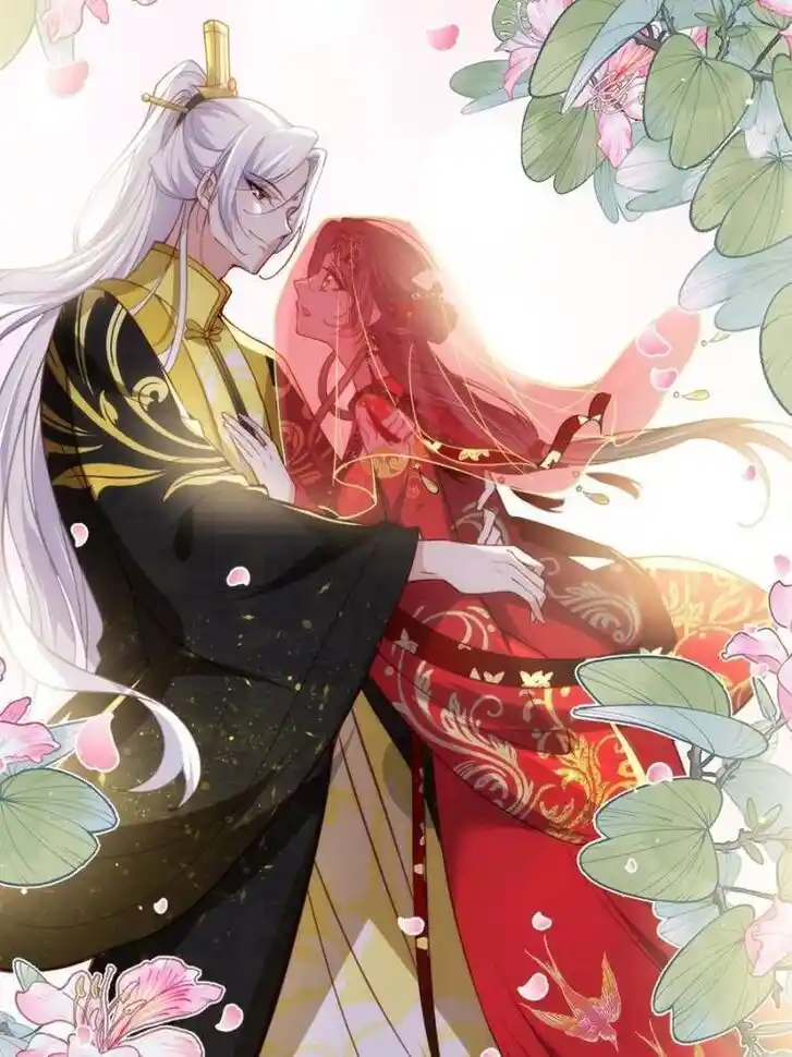 Jia Gei Yi Ge Si Tai Jian Vol.01 Ch.200
