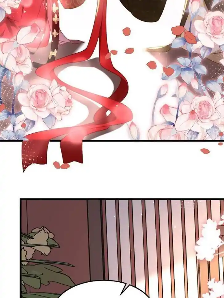 Jia Gei Yi Ge Si Tai Jian Vol.01 Ch.200