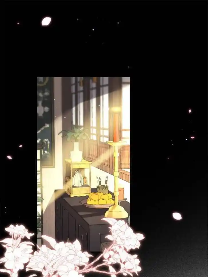 Jia Gei Yi Ge Si Tai Jian Vol.01 Ch.200