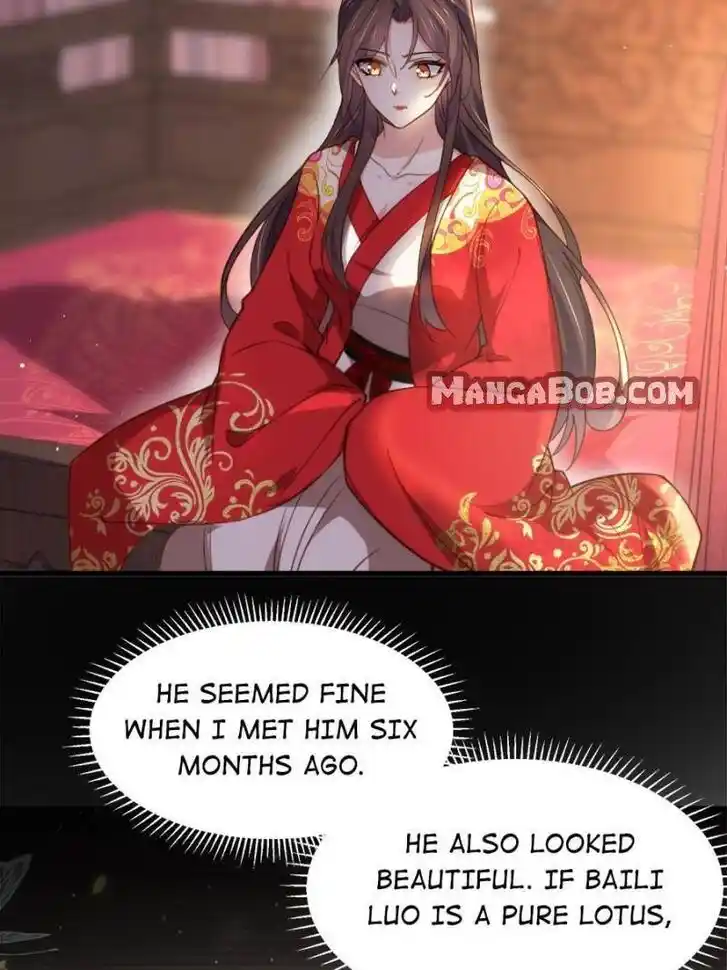 Jia Gei Yi Ge Si Tai Jian Vol.01 Ch.203