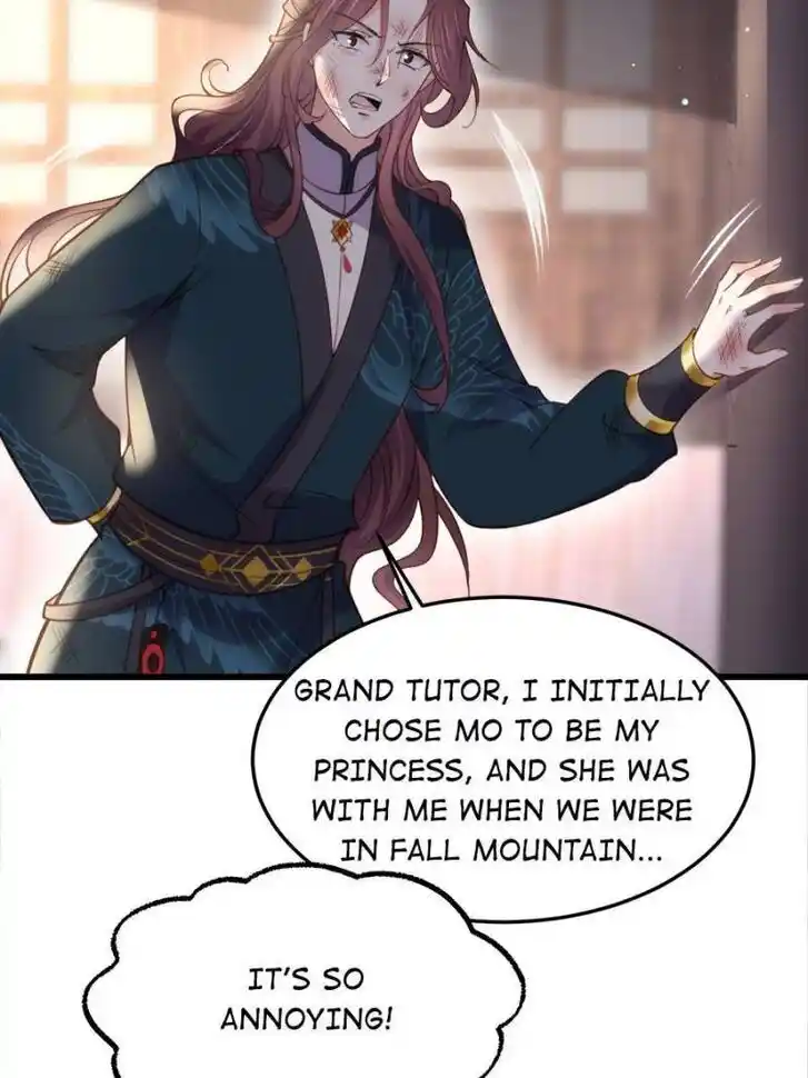 Jia Gei Yi Ge Si Tai Jian Vol.01 Ch.203