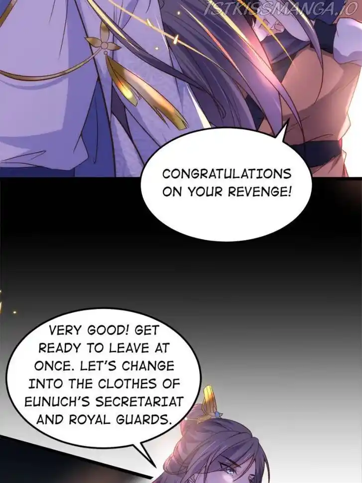 Jia Gei Yi Ge Si Tai Jian Vol.01 Ch.205