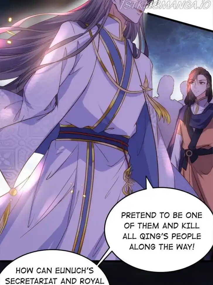 Jia Gei Yi Ge Si Tai Jian Vol.01 Ch.205