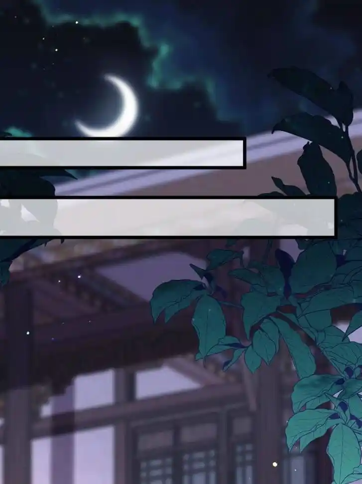 Jia Gei Yi Ge Si Tai Jian Vol.01 Ch.207