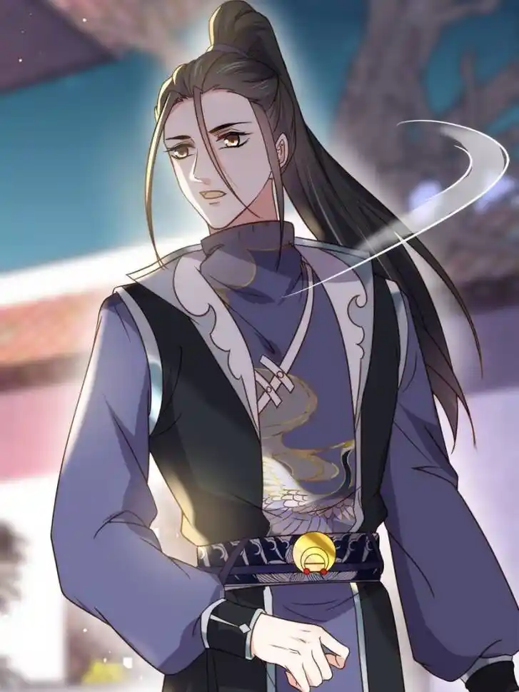 Jia Gei Yi Ge Si Tai Jian Vol.01 Ch.207