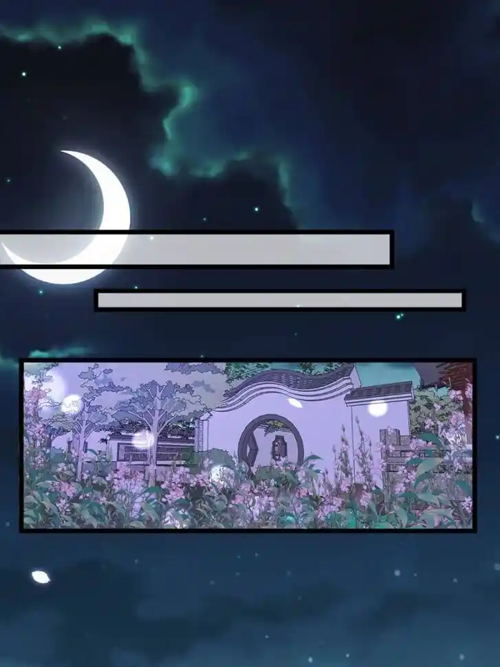 Jia Gei Yi Ge Si Tai Jian Vol.01 Ch.207