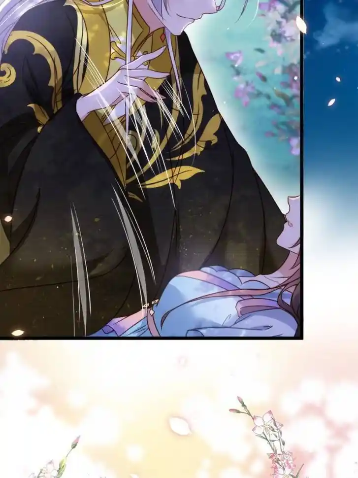 Jia Gei Yi Ge Si Tai Jian Vol.01 Ch.207