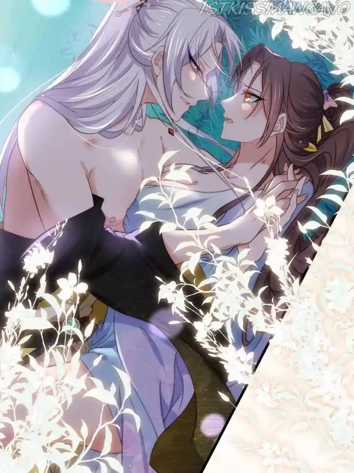 Jia Gei Yi Ge Si Tai Jian Vol.01 Ch.208