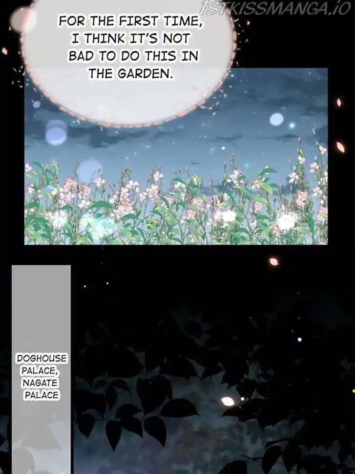 Jia Gei Yi Ge Si Tai Jian Vol.01 Ch.208