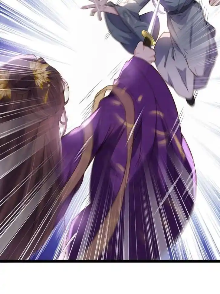 Jia Gei Yi Ge Si Tai Jian Vol.01 Ch.209