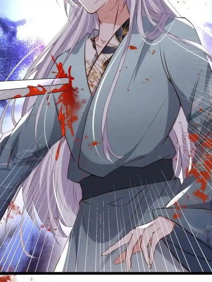 Jia Gei Yi Ge Si Tai Jian Vol.01 Ch.209