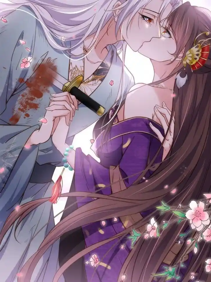 Jia Gei Yi Ge Si Tai Jian Vol.01 Ch.209