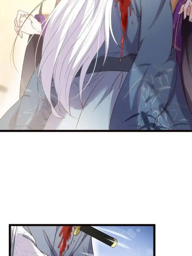 Jia Gei Yi Ge Si Tai Jian Vol.01 Ch.210