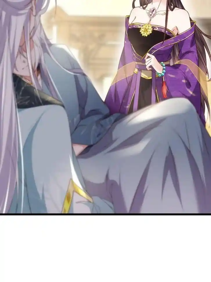 Jia Gei Yi Ge Si Tai Jian Vol.01 Ch.210