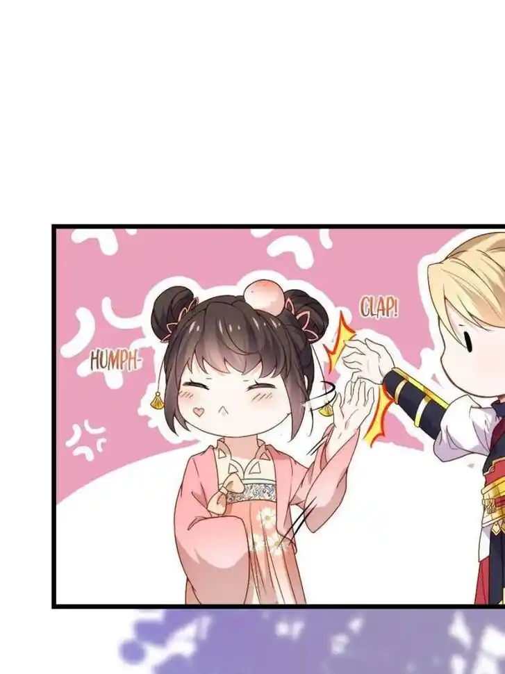 Jia Gei Yi Ge Si Tai Jian Vol.01 Ch.210