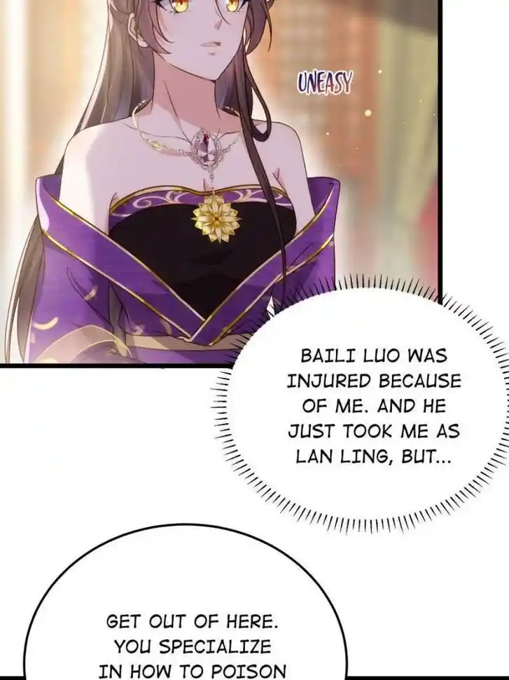 Jia Gei Yi Ge Si Tai Jian Vol.01 Ch.210