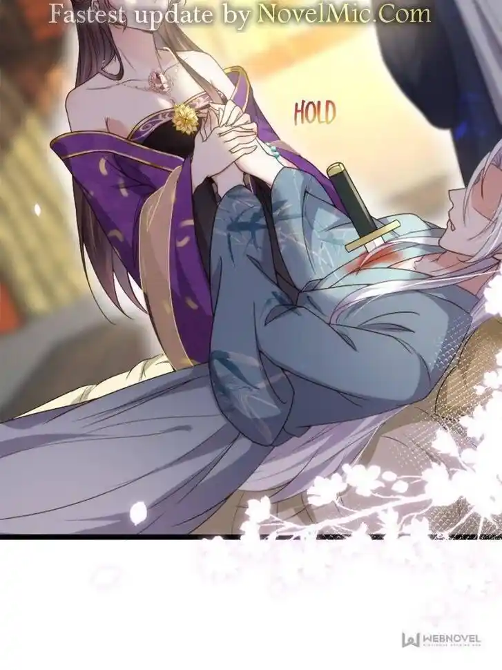 Jia Gei Yi Ge Si Tai Jian Vol.01 Ch.210