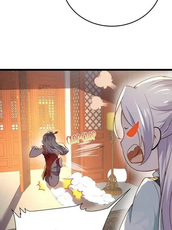 Jia Gei Yi Ge Si Tai Jian Vol.01 Ch.211