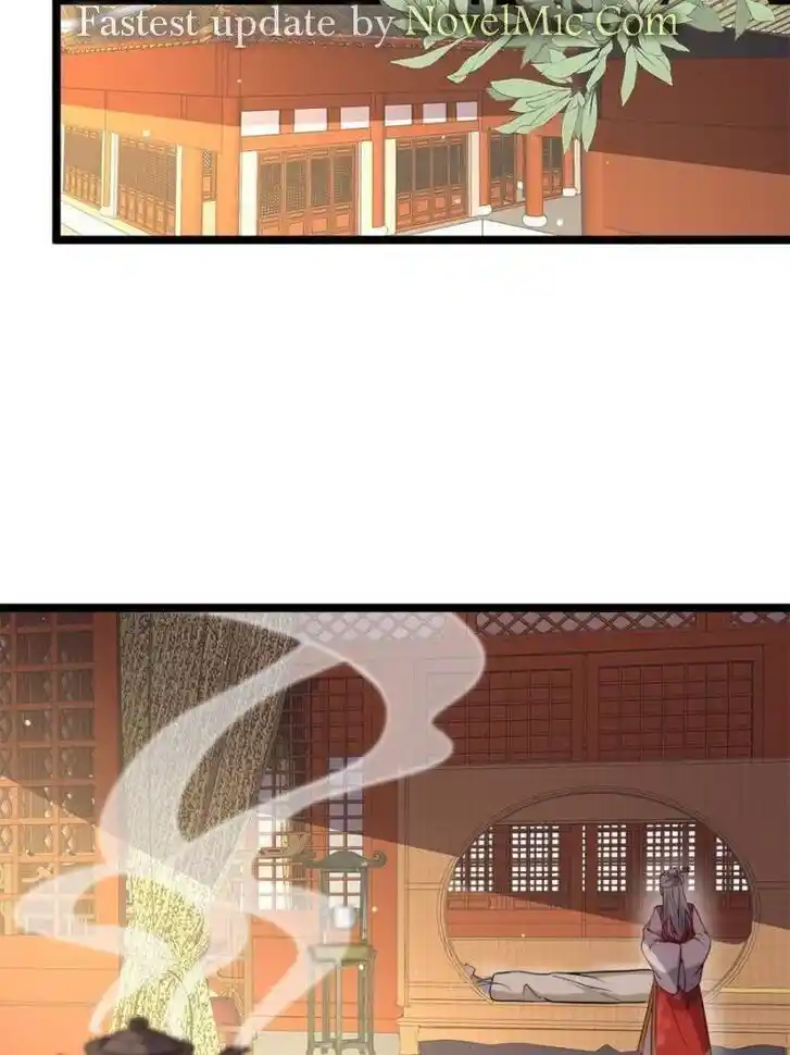 Jia Gei Yi Ge Si Tai Jian Vol.01 Ch.211