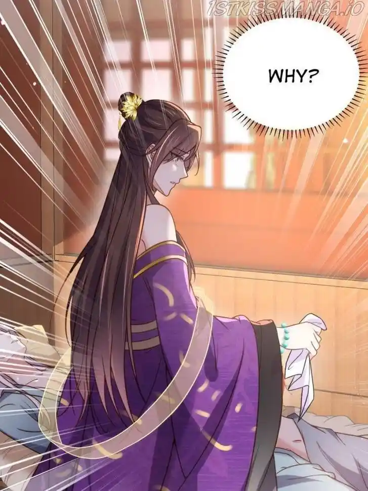 Jia Gei Yi Ge Si Tai Jian Vol.01 Ch.213