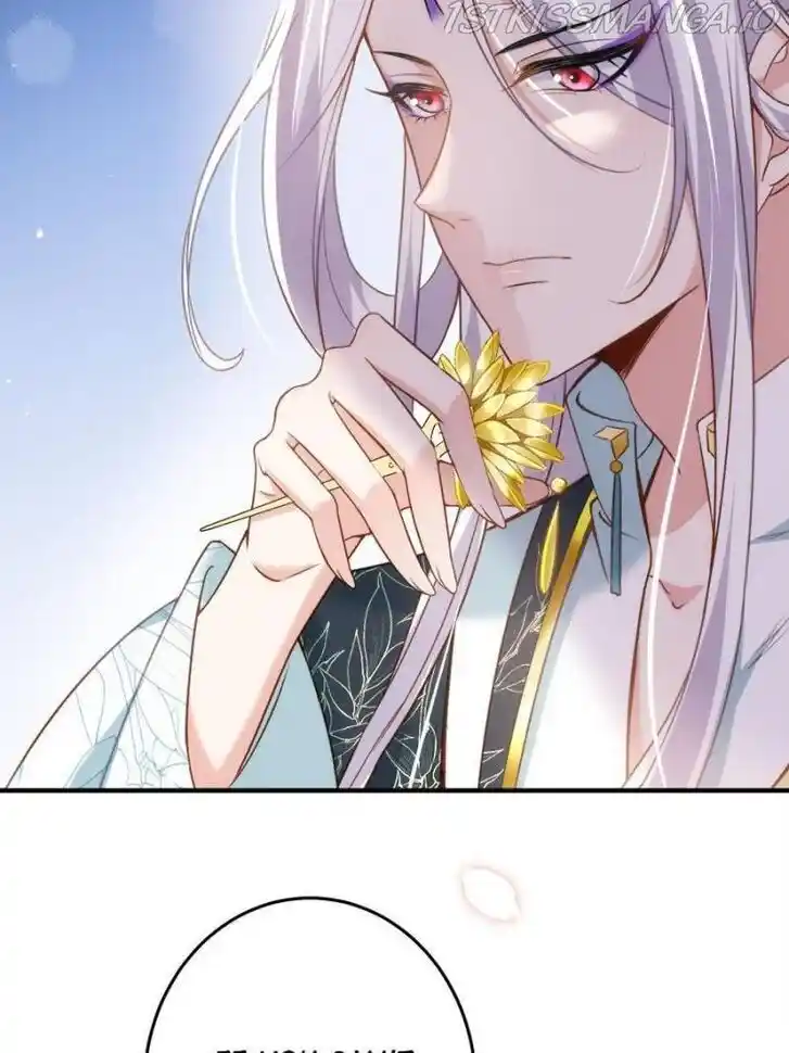 Jia Gei Yi Ge Si Tai Jian Vol.01 Ch.214