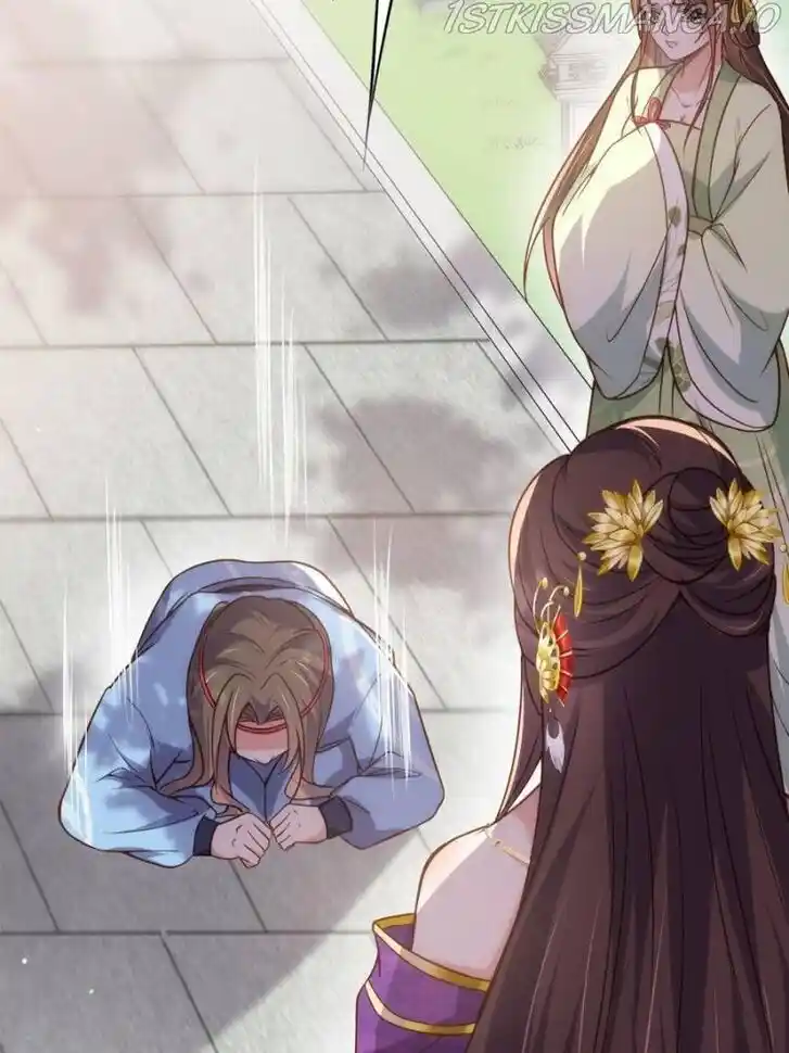 Jia Gei Yi Ge Si Tai Jian Vol.01 Ch.214