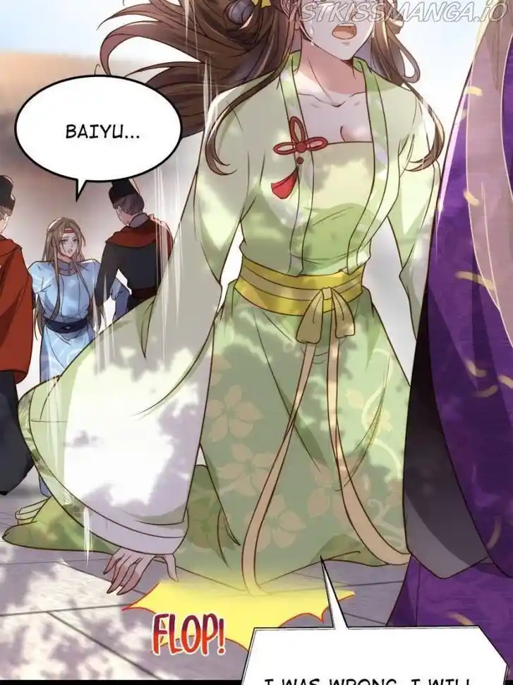 Jia Gei Yi Ge Si Tai Jian Vol.01 Ch.215