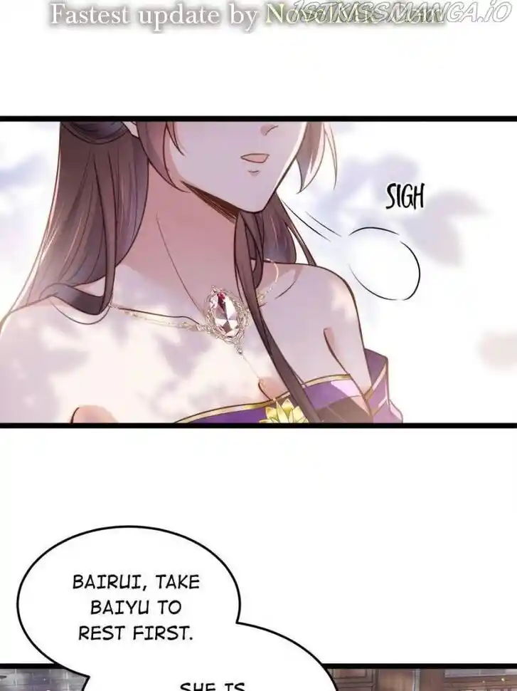 Jia Gei Yi Ge Si Tai Jian Vol.01 Ch.216