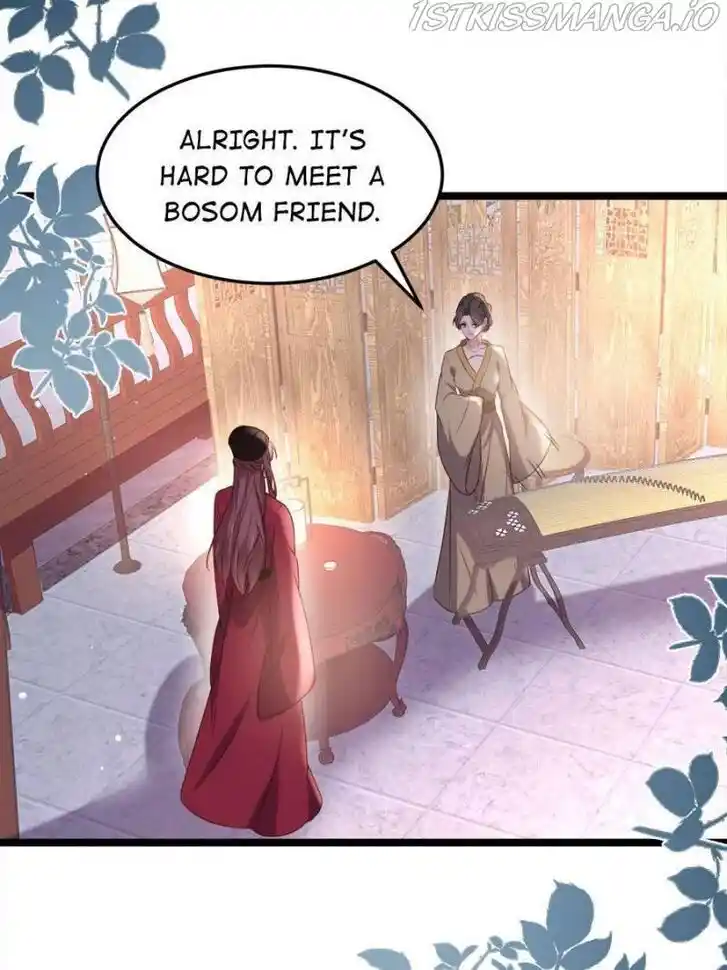 Jia Gei Yi Ge Si Tai Jian Vol.01 Ch.216