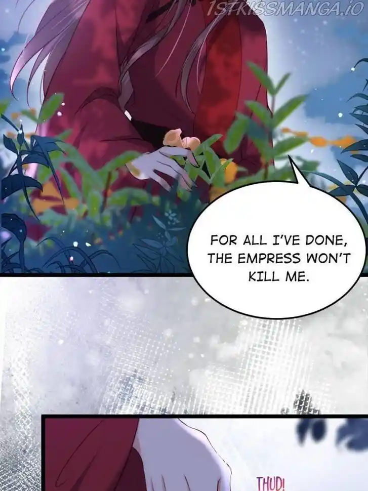 Jia Gei Yi Ge Si Tai Jian Vol.01 Ch.217