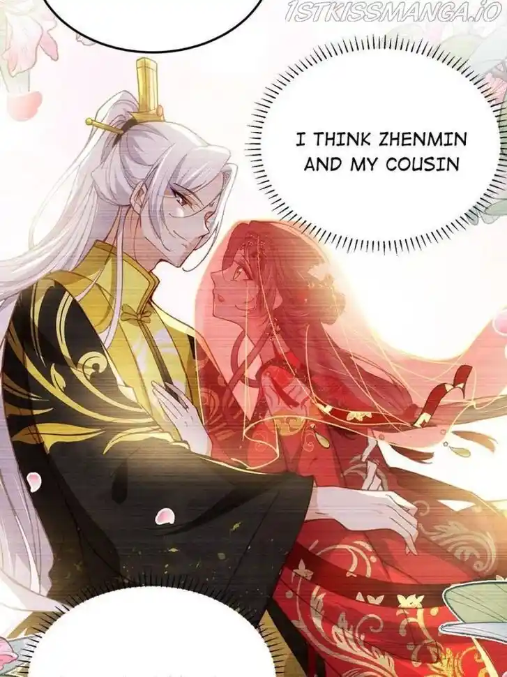 Jia Gei Yi Ge Si Tai Jian Vol.01 Ch.217