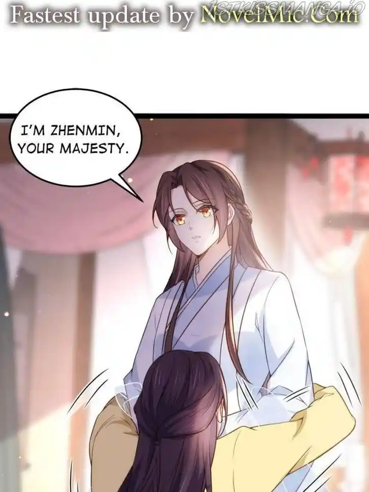 Jia Gei Yi Ge Si Tai Jian Vol.01 Ch.218
