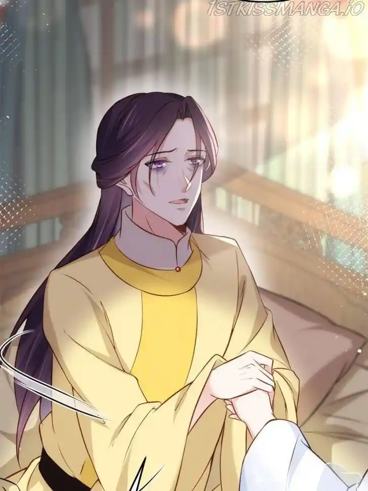 Jia Gei Yi Ge Si Tai Jian Vol.01 Ch.218