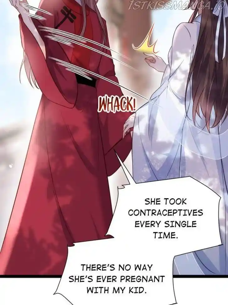 Jia Gei Yi Ge Si Tai Jian Vol.01 Ch.219