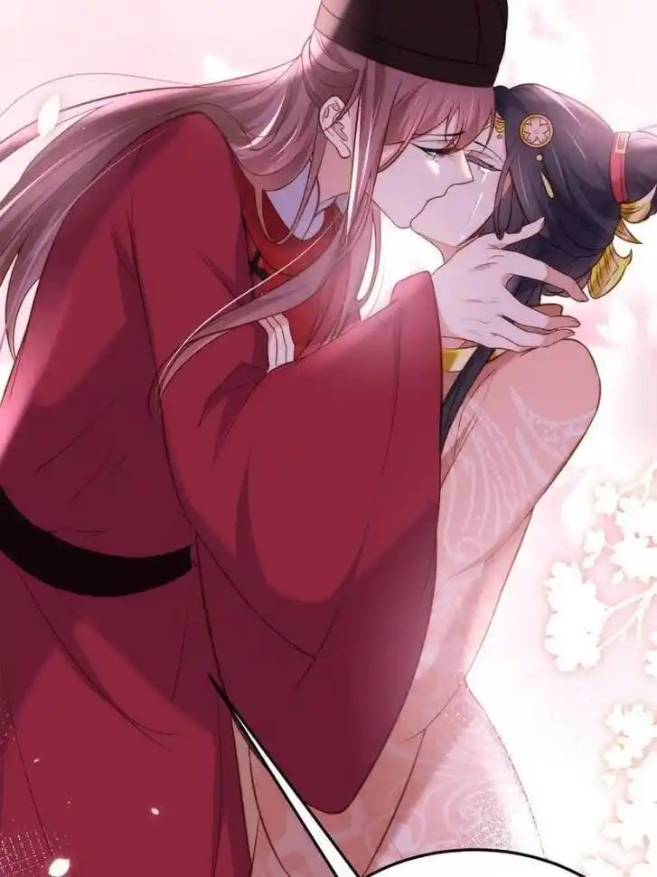 Jia Gei Yi Ge Si Tai Jian Vol.01 Ch.220