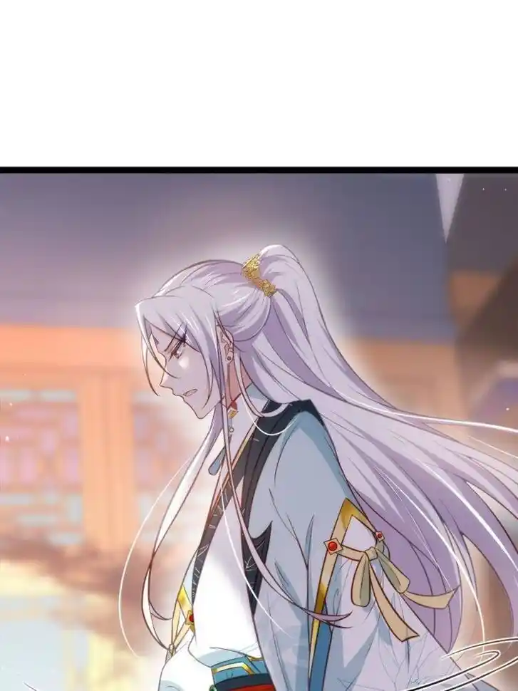 Jia Gei Yi Ge Si Tai Jian Vol.01 Ch.220