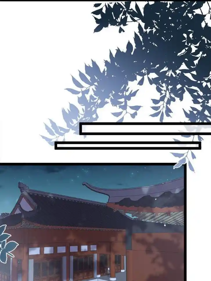 Jia Gei Yi Ge Si Tai Jian Vol.01 Ch.220