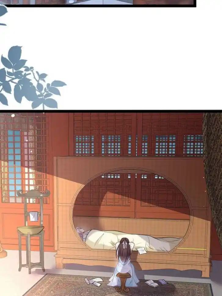 Jia Gei Yi Ge Si Tai Jian Vol.01 Ch.220