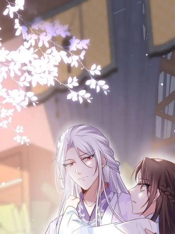 Jia Gei Yi Ge Si Tai Jian Vol.01 Ch.220